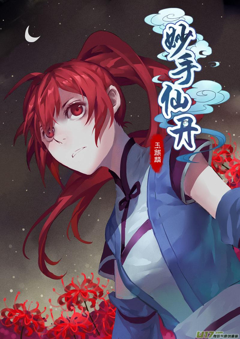 09 第三章010