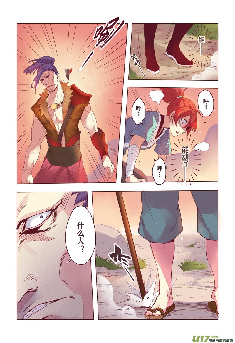 09 第三章013