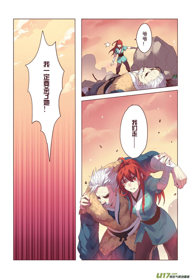 12 第三章043