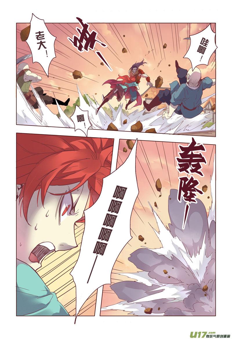 11 第三章034
