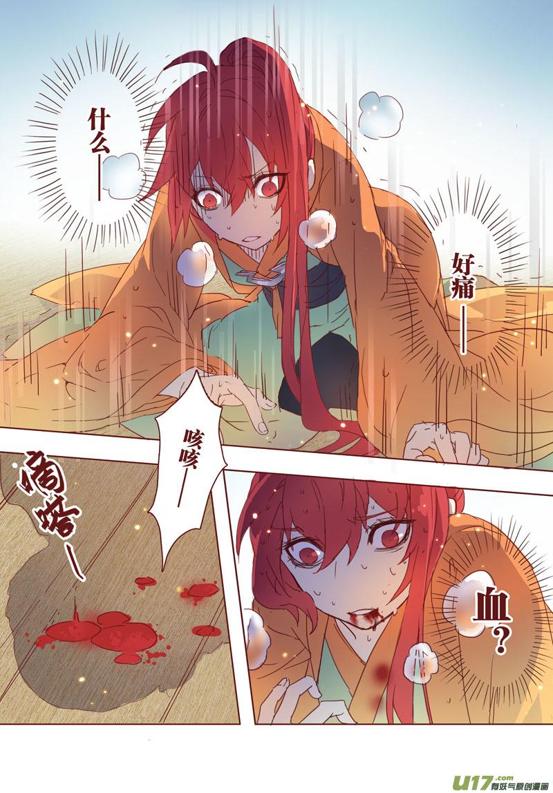 30 第七章043