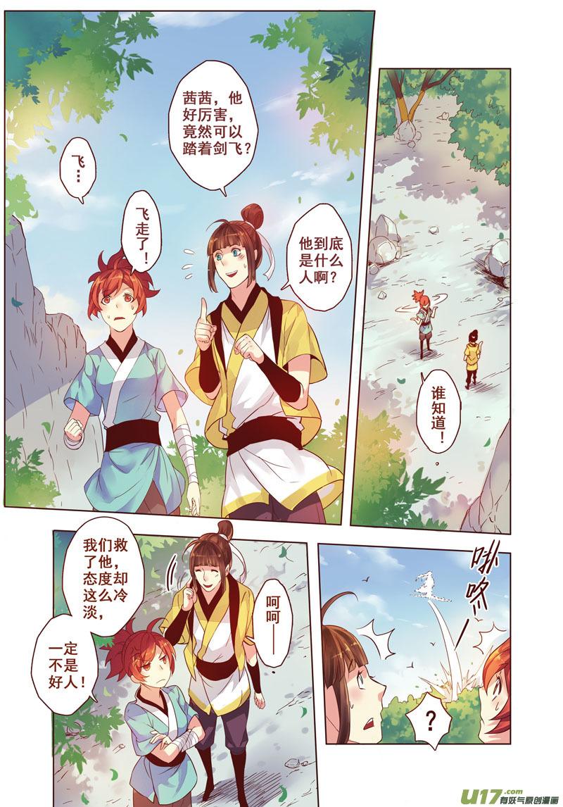 06 第二章022