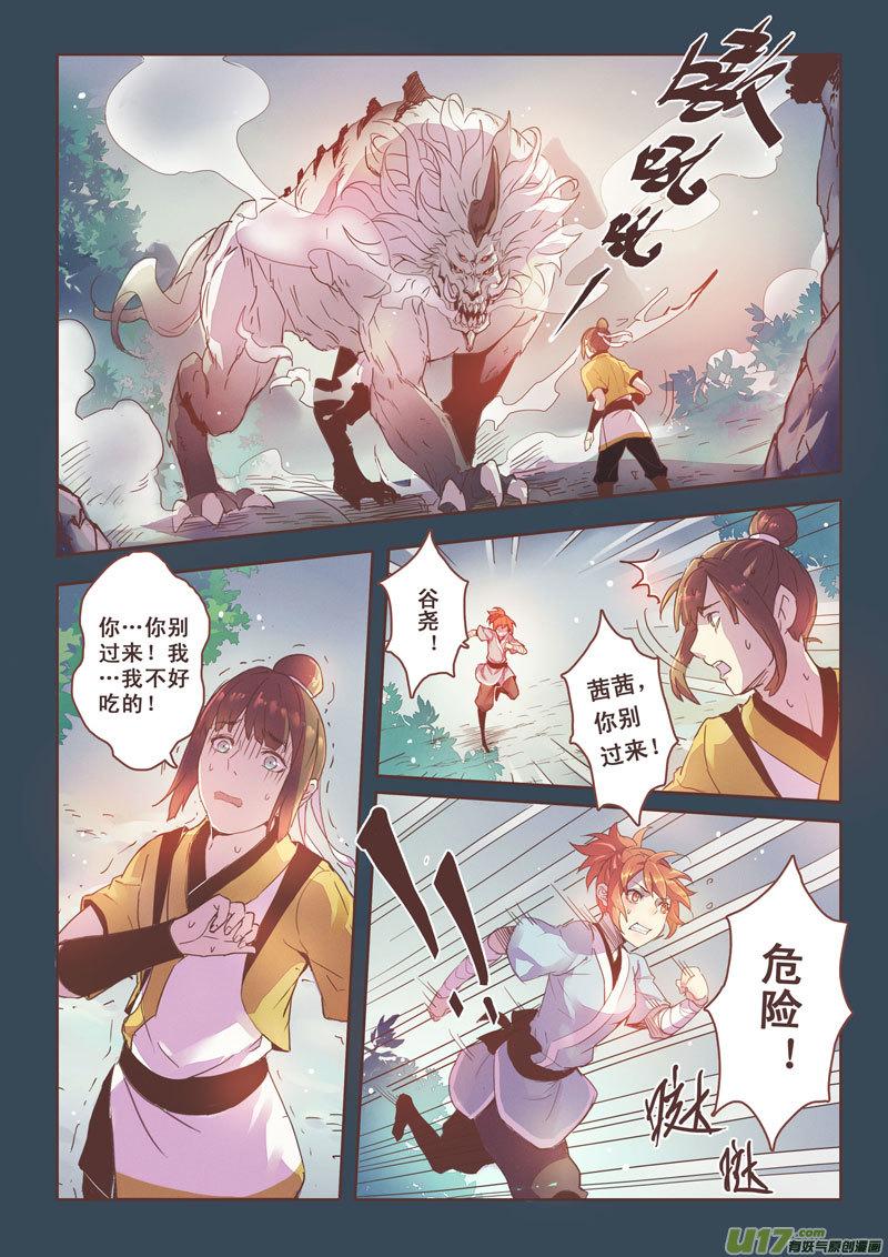 02 第一章024