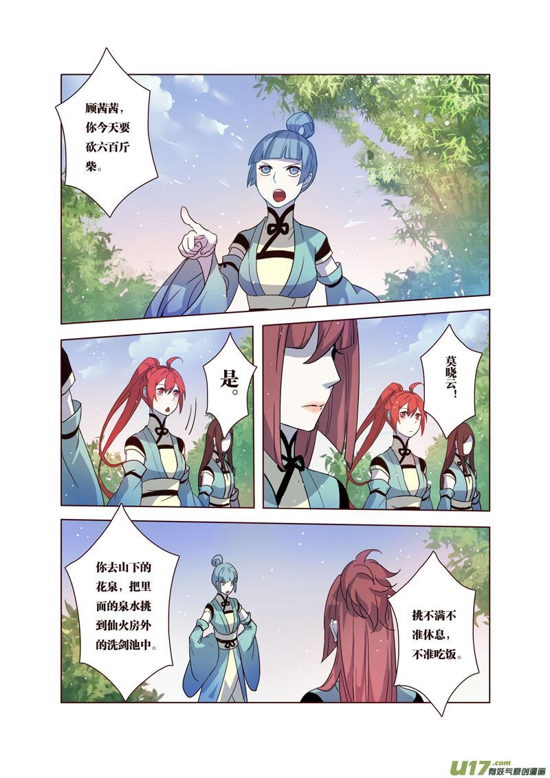 37第八章051