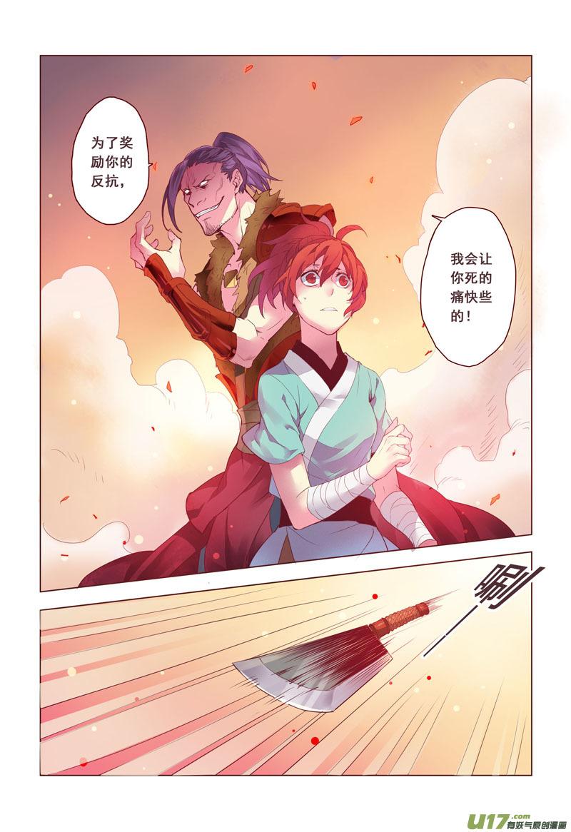 09 第三章012