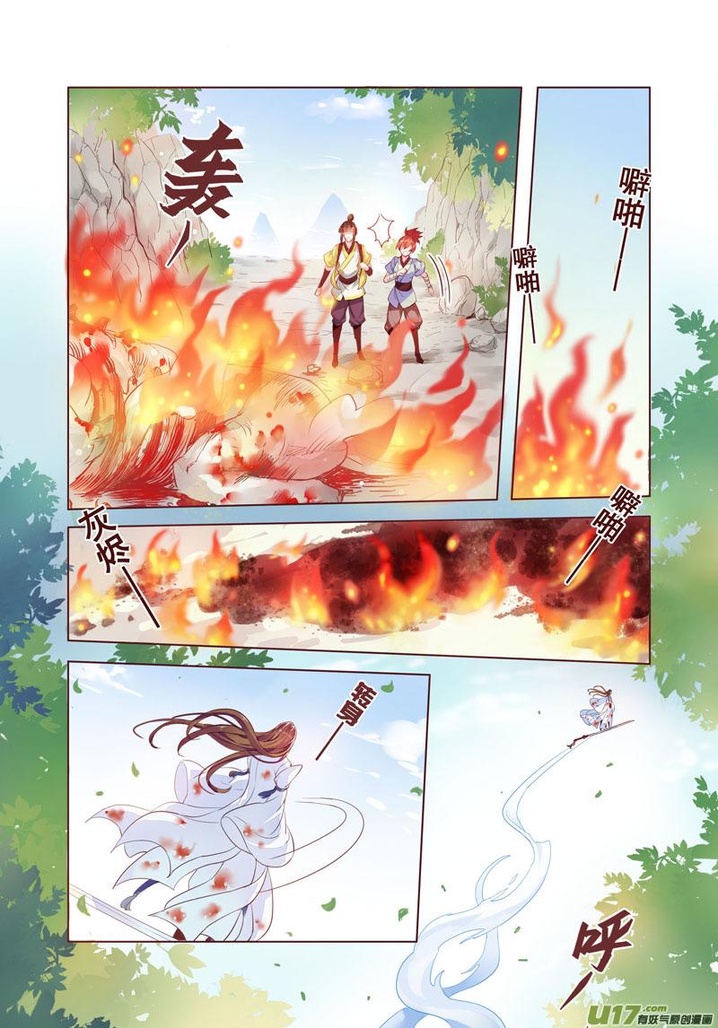 06 第二章021