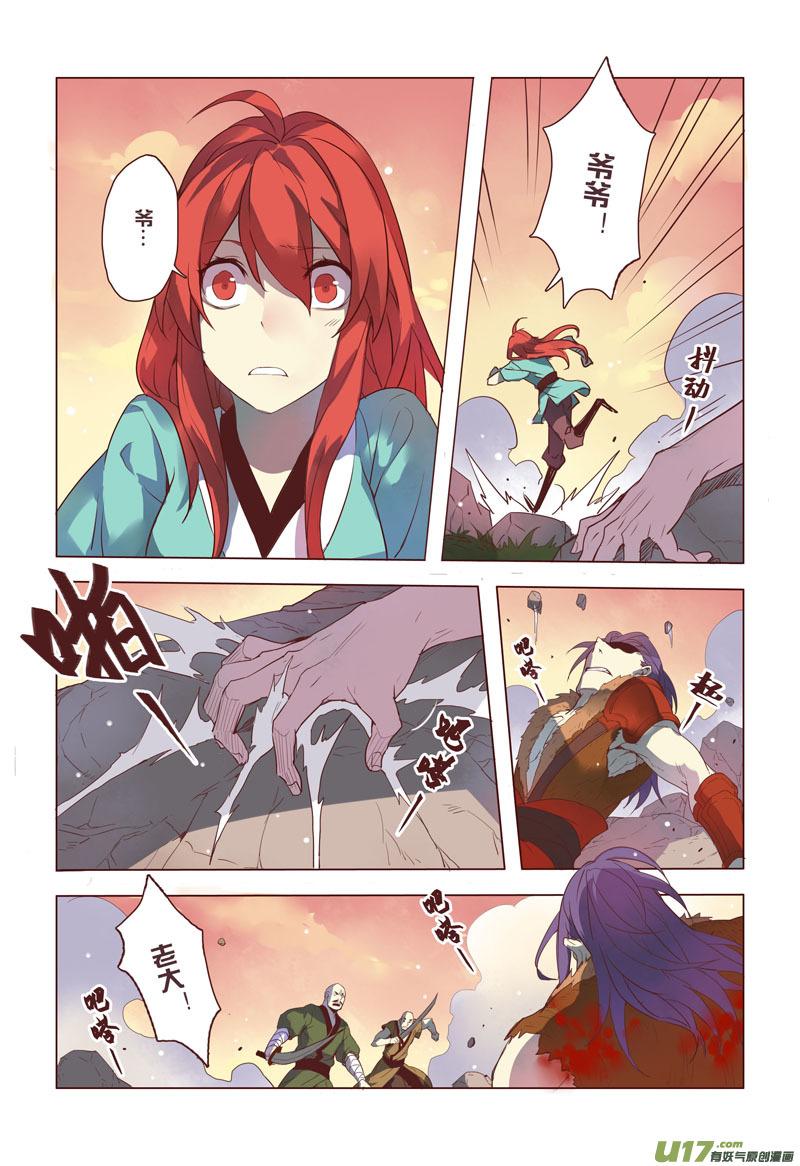 12 第三章041