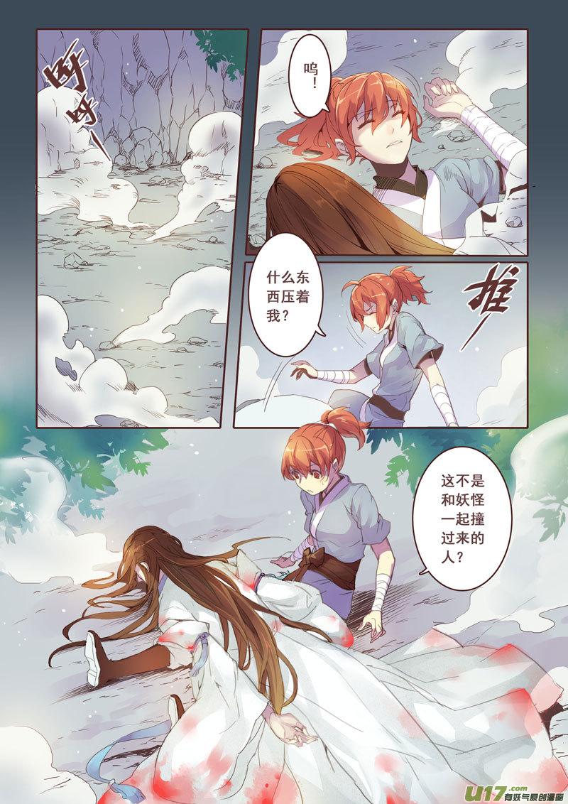 02 第一章020