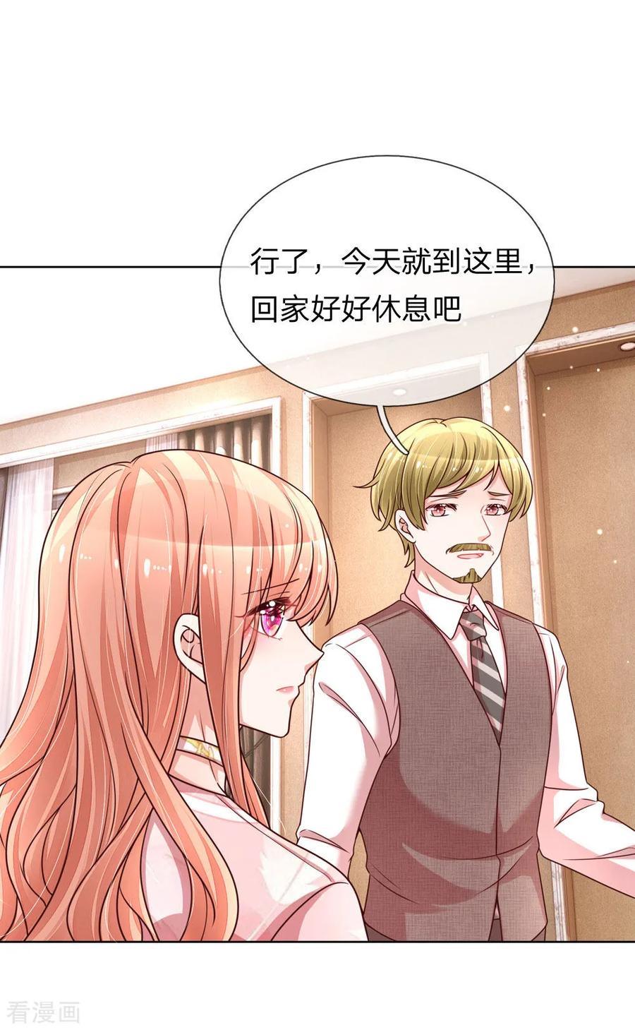 第107话 傻等电话3