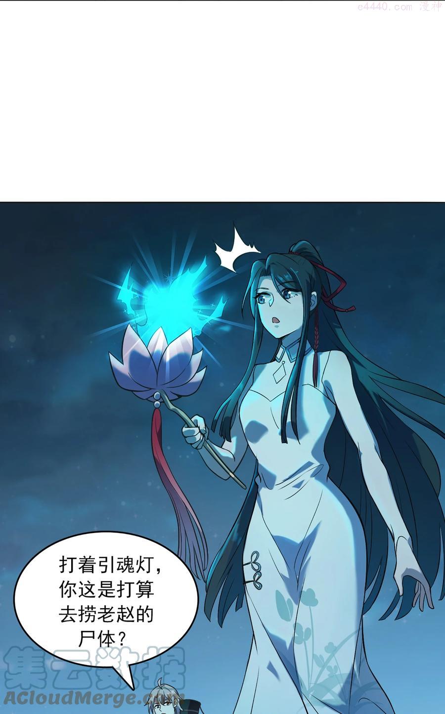 第19话 渭河风云1