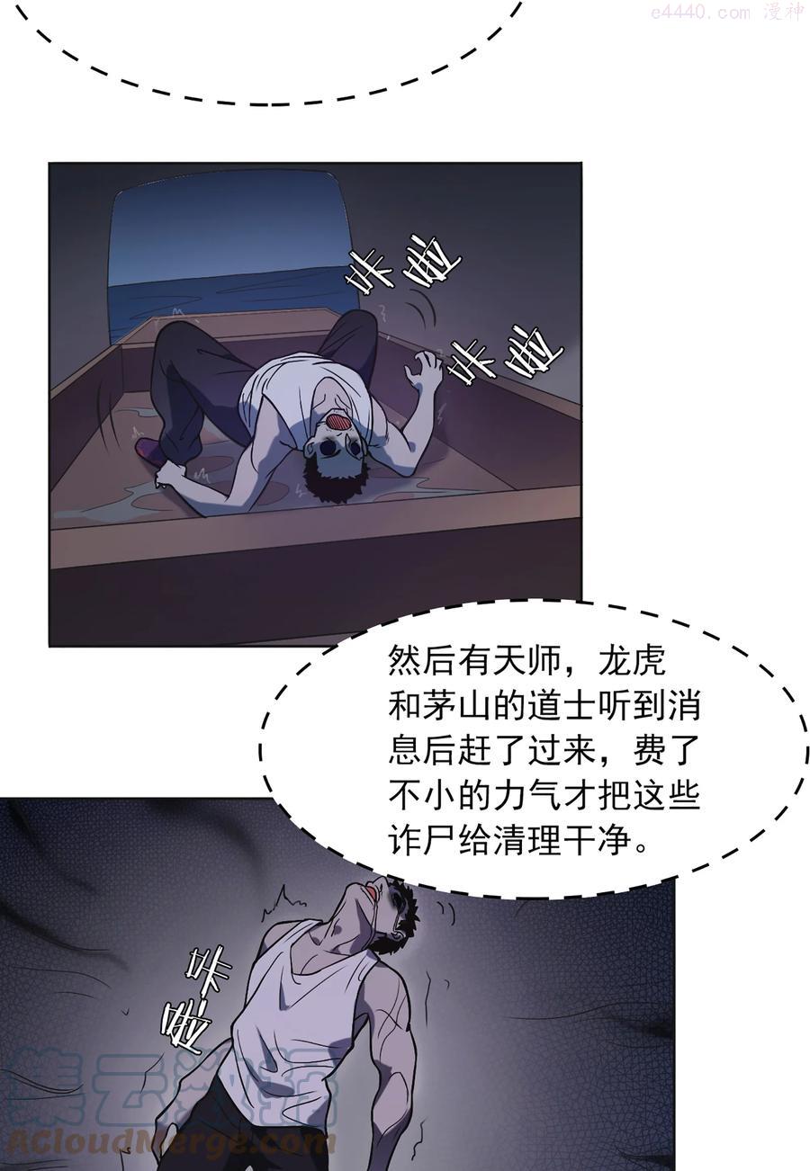 第19话 渭河风云2