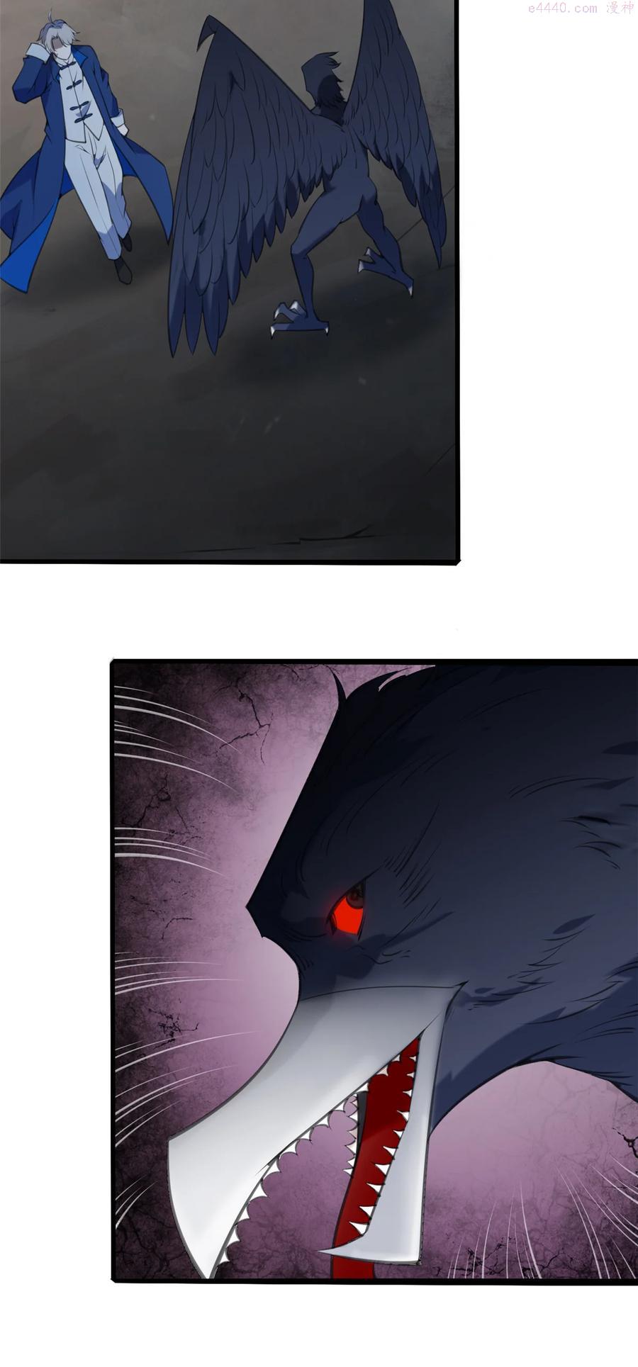 第3话 罗刹阴鸟1