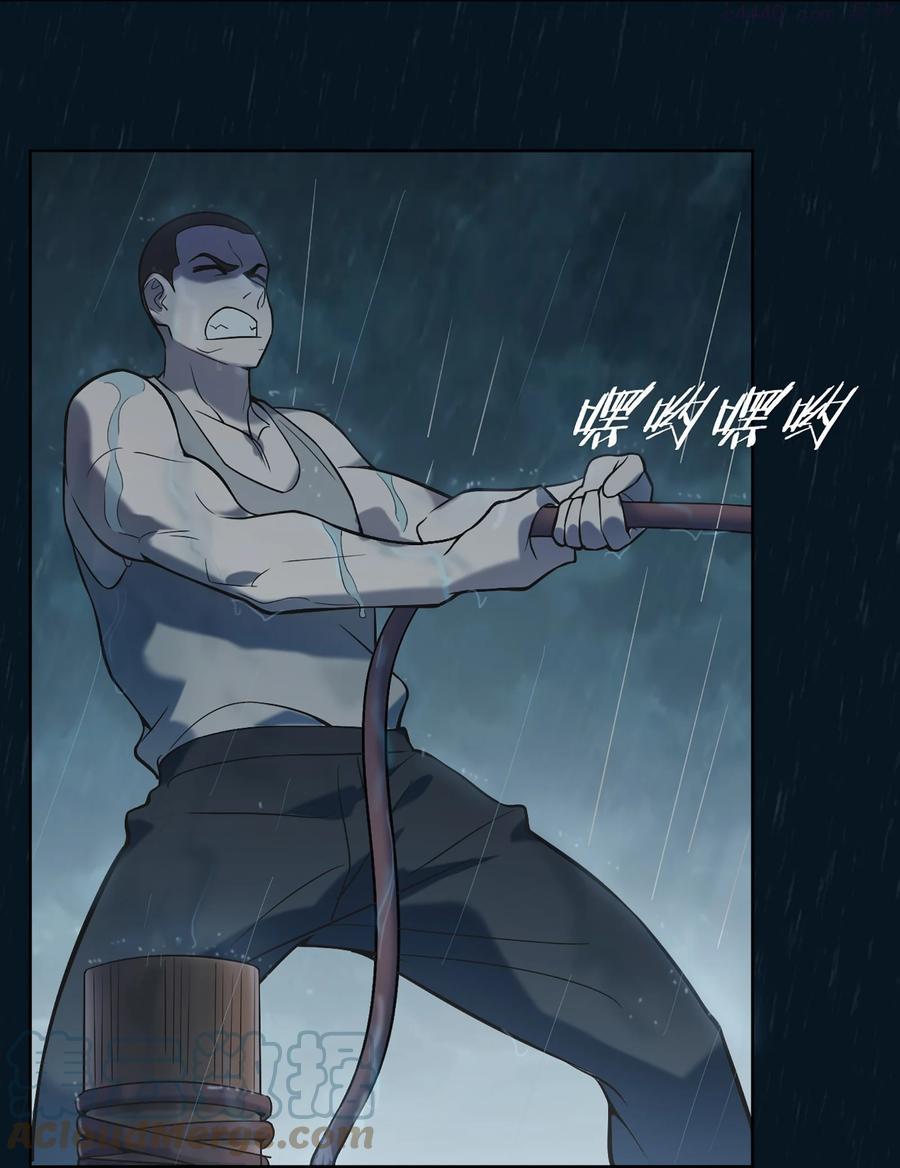 第19话 渭河风云3