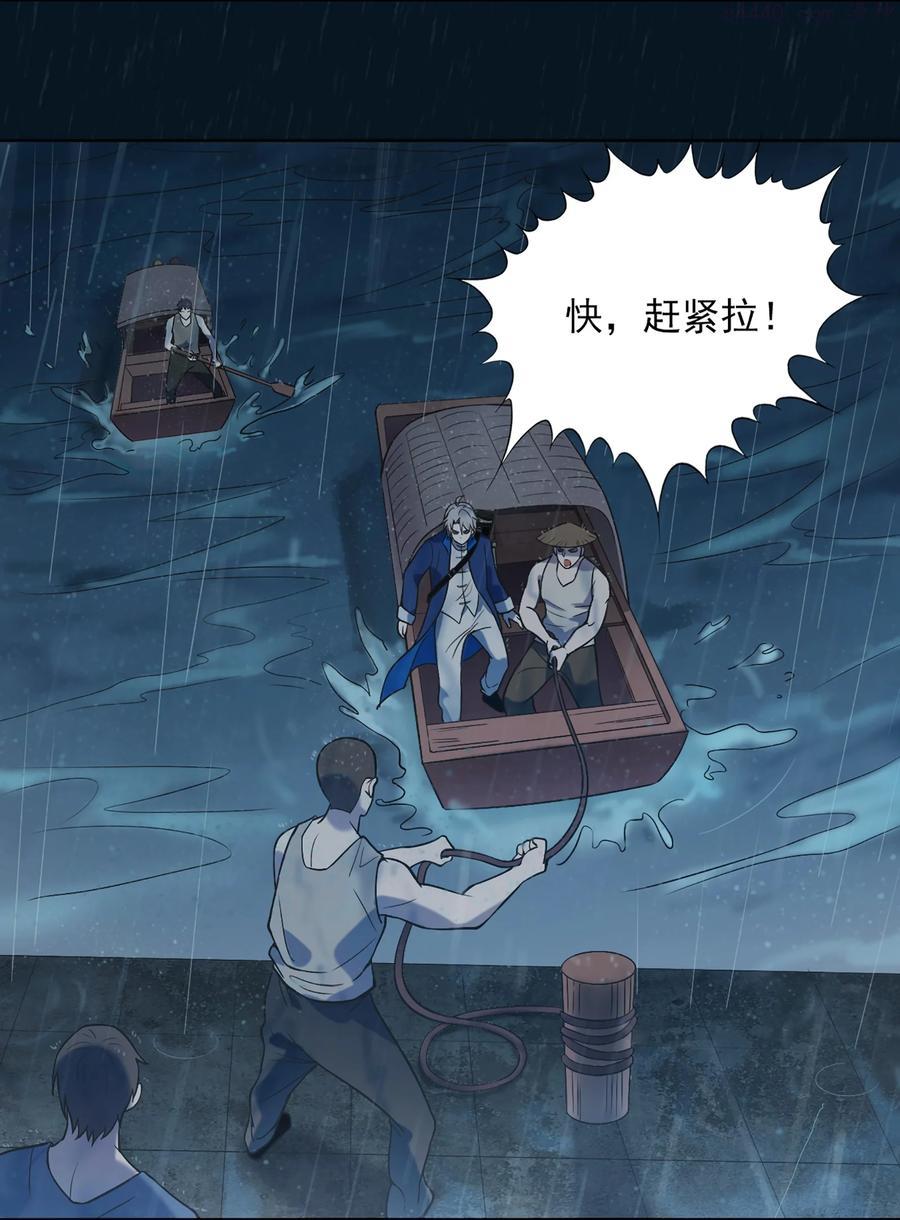 第19话 渭河风云2