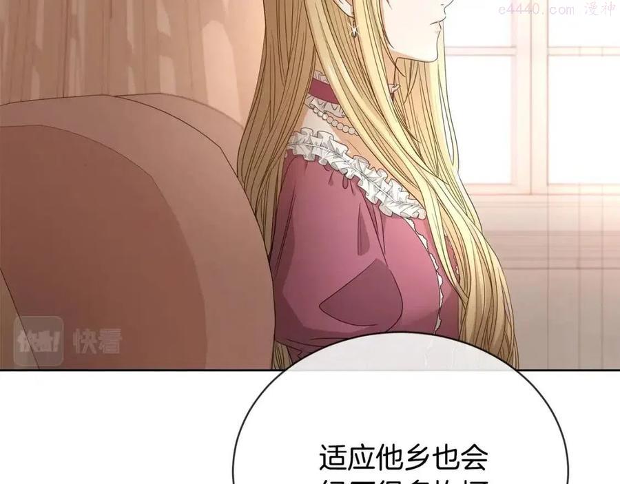 第9话 挽回3