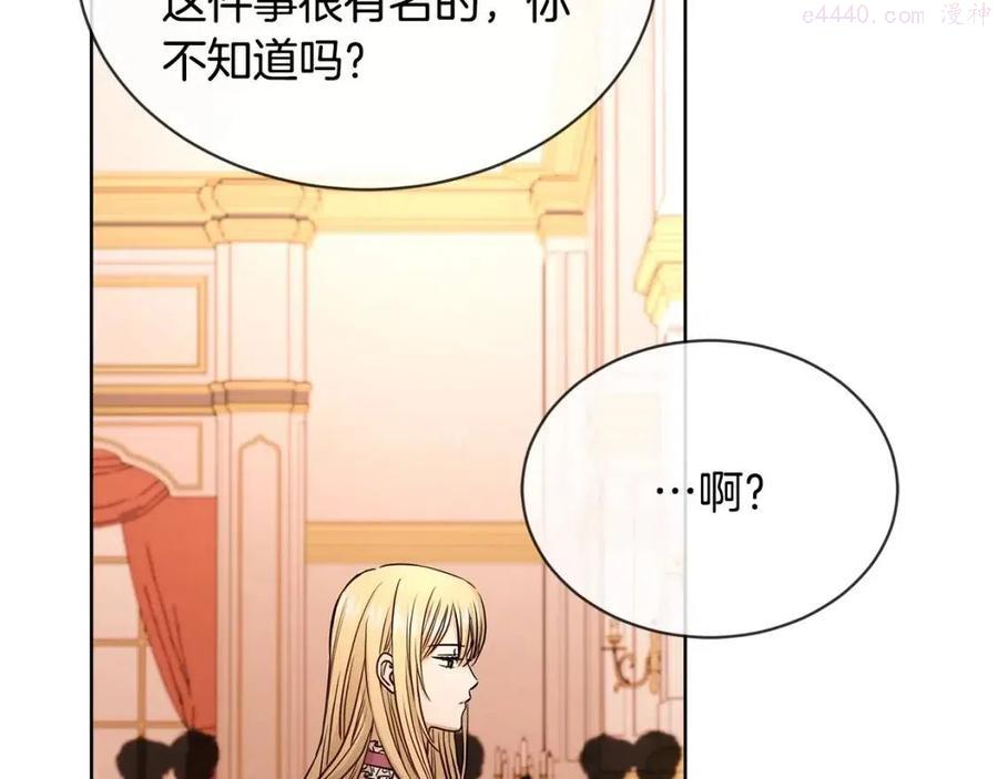第10话 晚了2