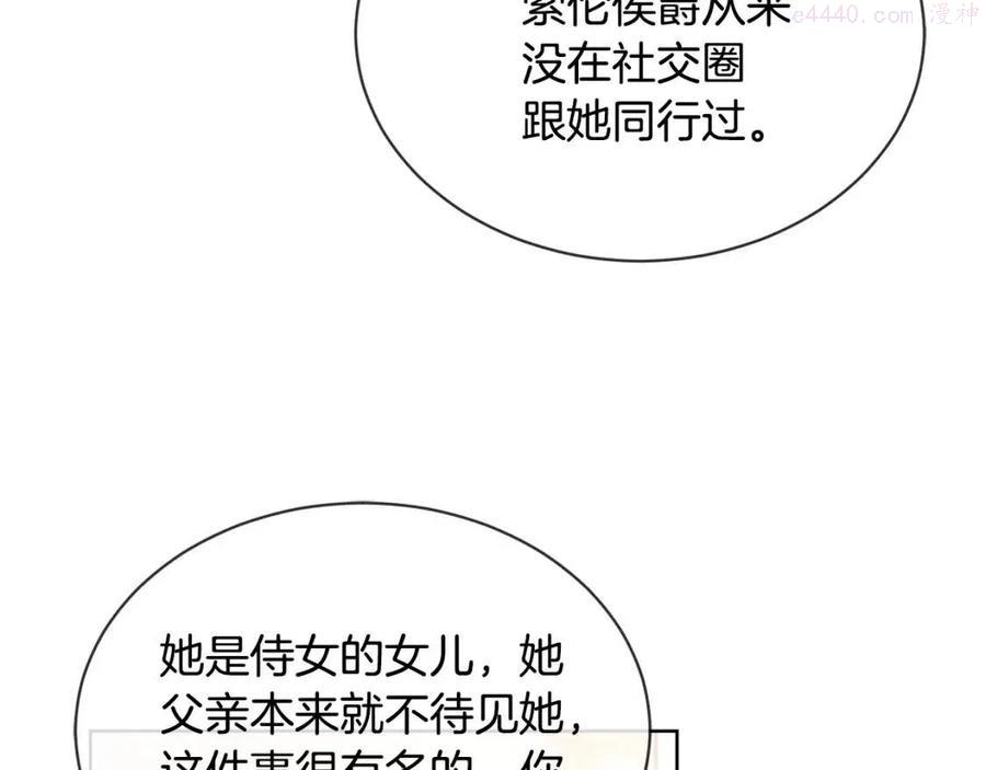 第10话 晚了1