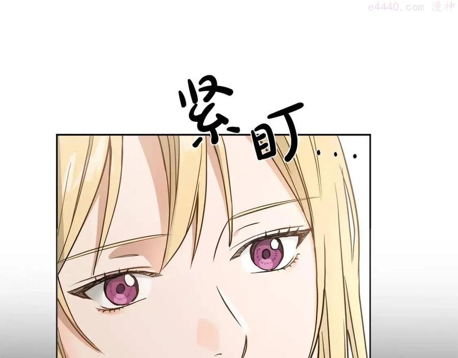 第9话 挽回4