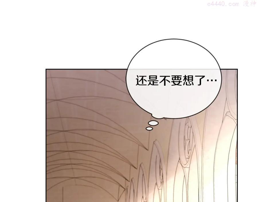 第7话 会被撕碎吧4