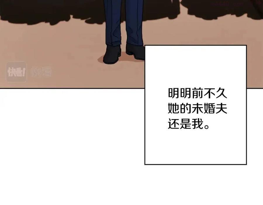 第10话 晚了4