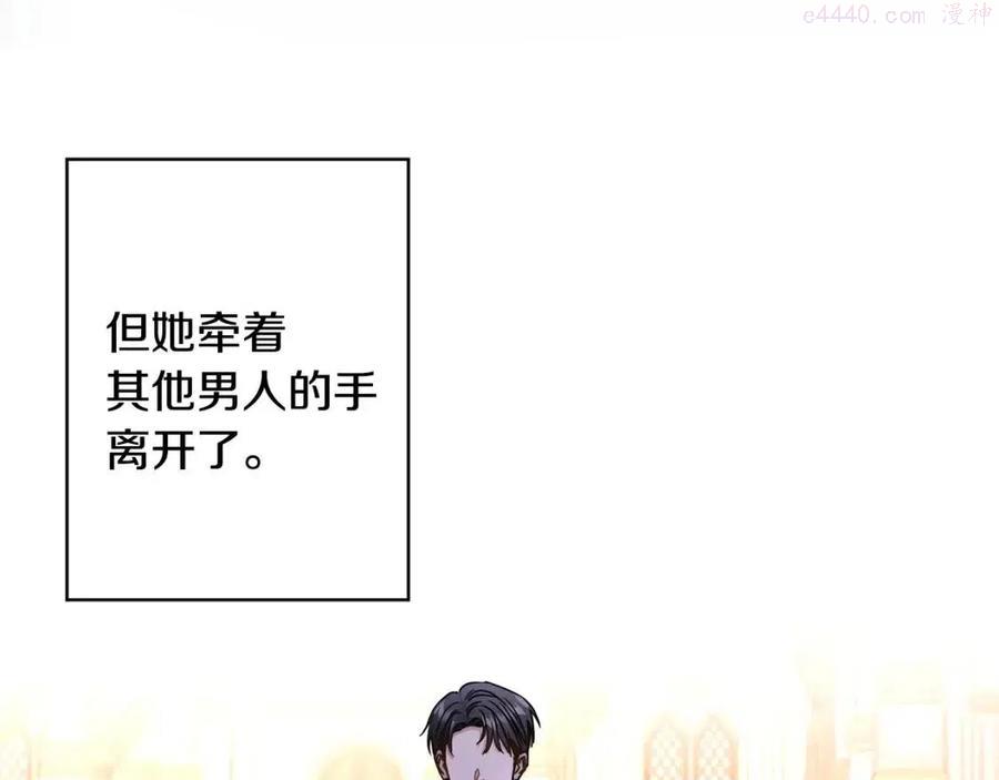 第10话 晚了2