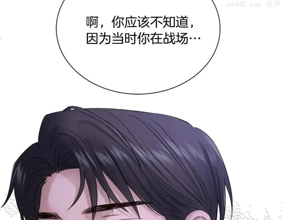 第10话 晚了4