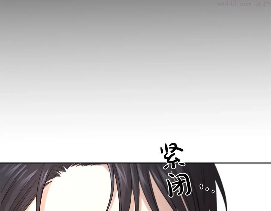 第7话 会被撕碎吧1