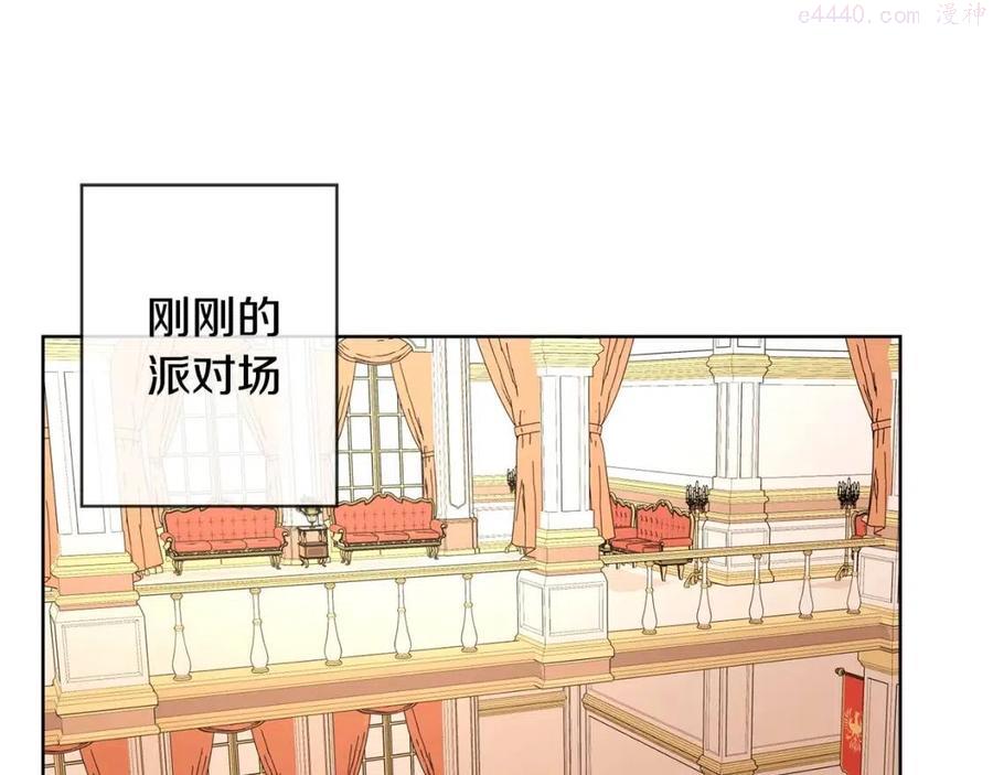 第10话 晚了4