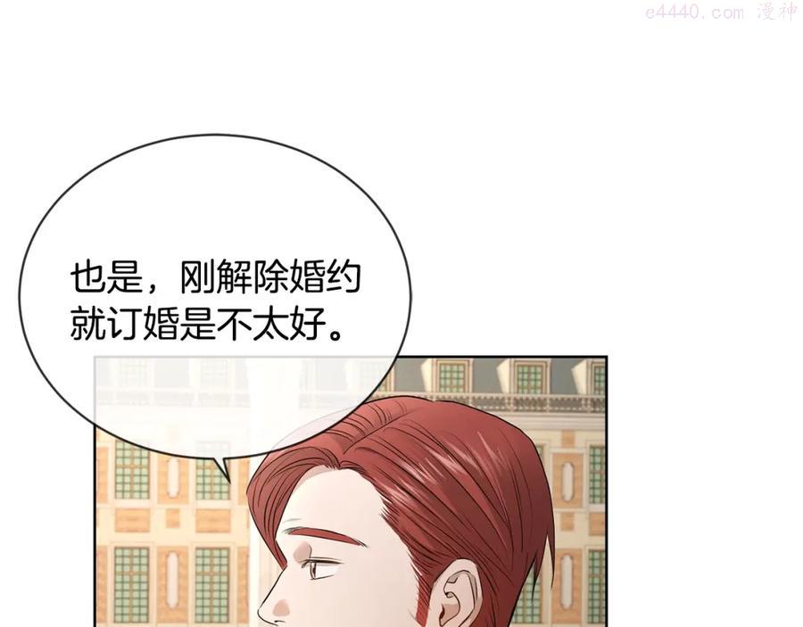 第7话 会被撕碎吧3