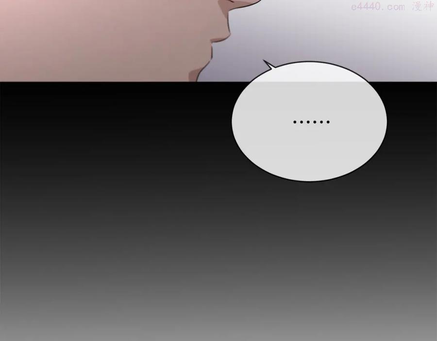 第7话 会被撕碎吧0