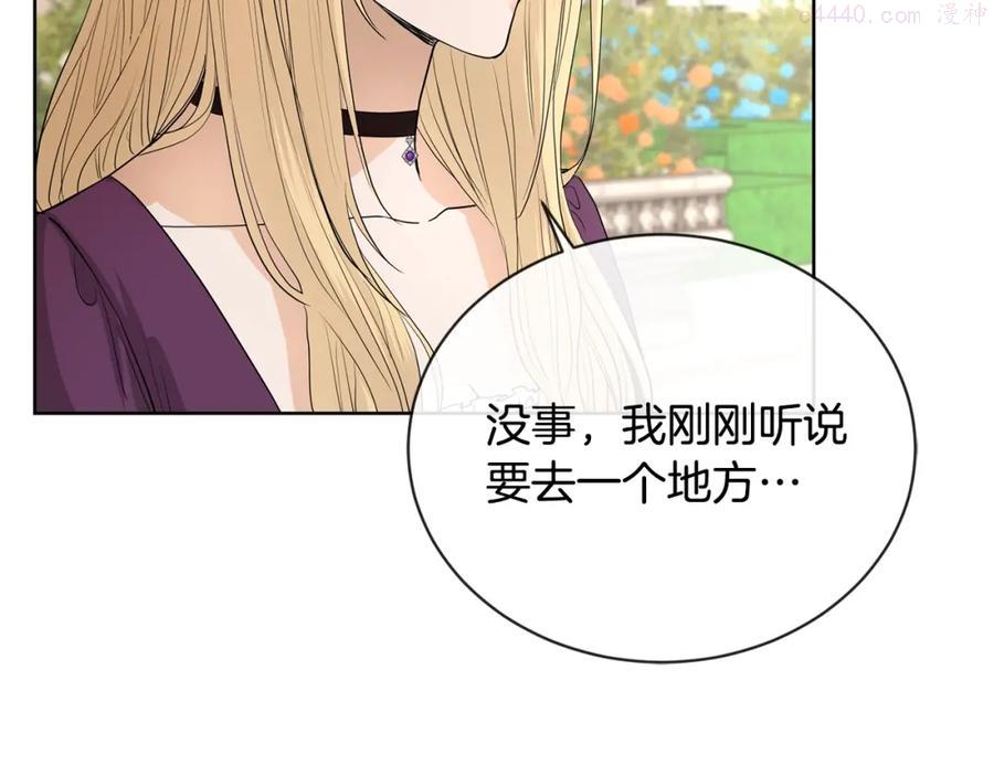 第17话 闪耀3