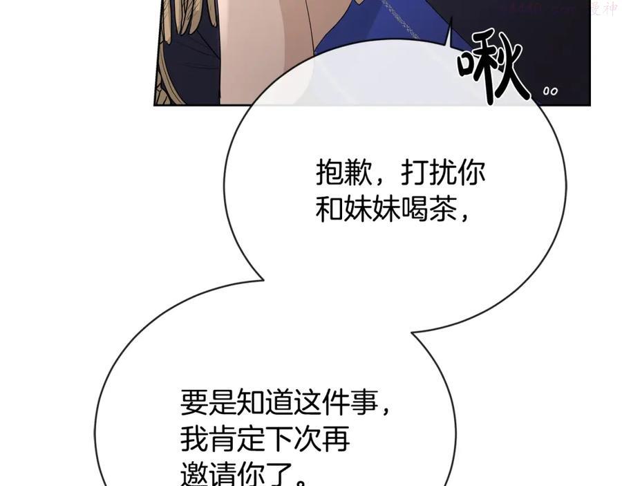 第17话 闪耀1