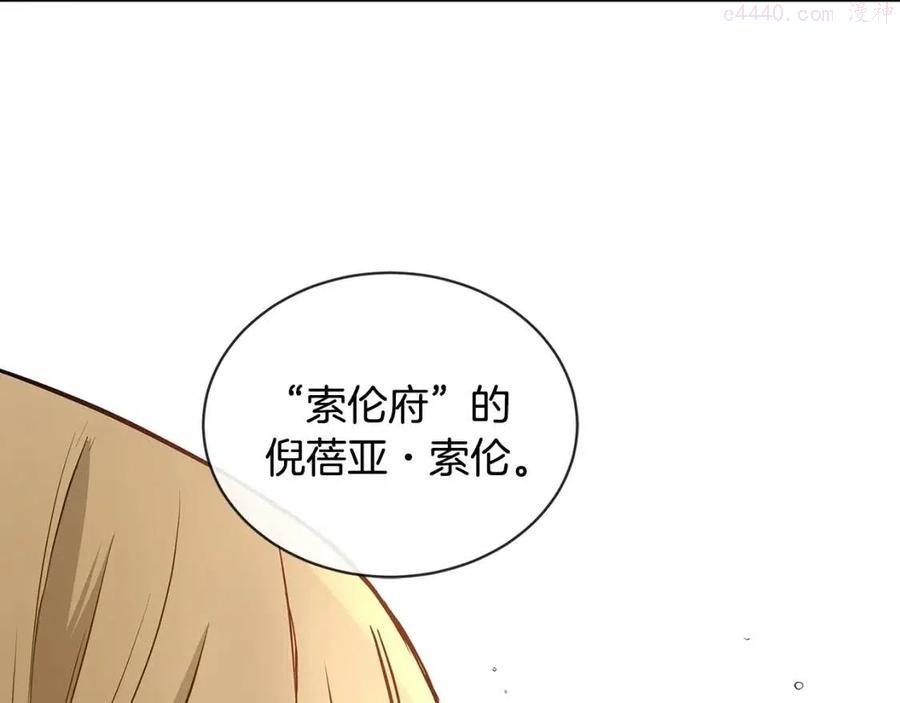 第9话 挽回3