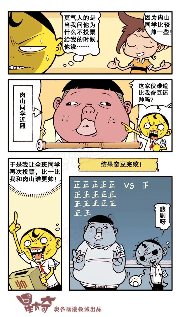 星之5 什么仇什么怨3