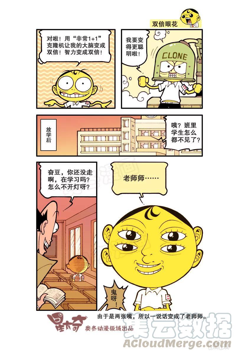 星之13 复制复制4