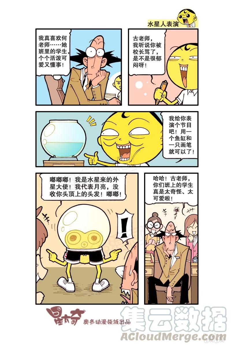 星之13 复制复制2