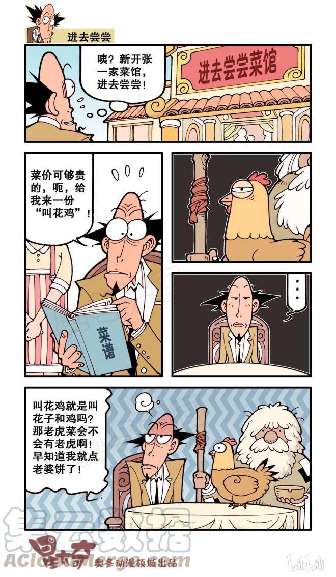 星之35 认祖归宗2