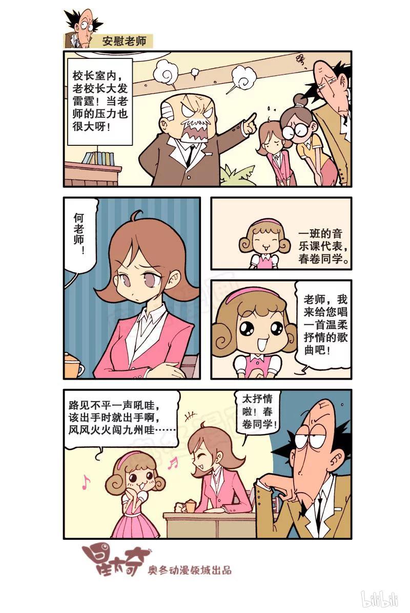 星之13 复制复制1
