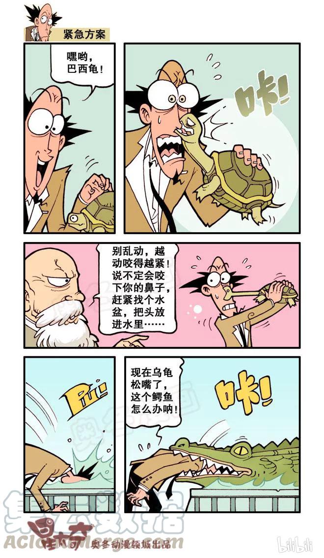 星之35 认祖归宗0