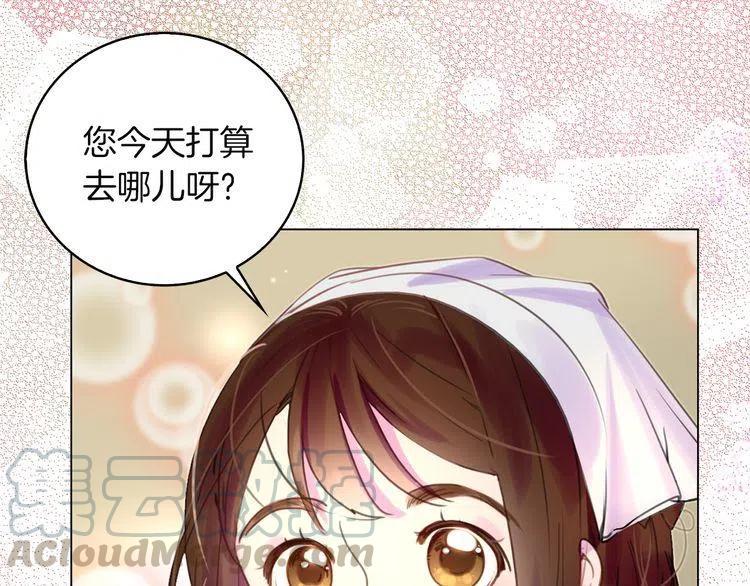 第51话 三个男主闪瞎了我的眼4