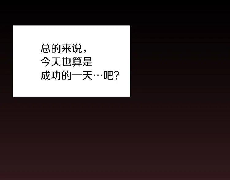 第34话 女仆也爱看魔法！2