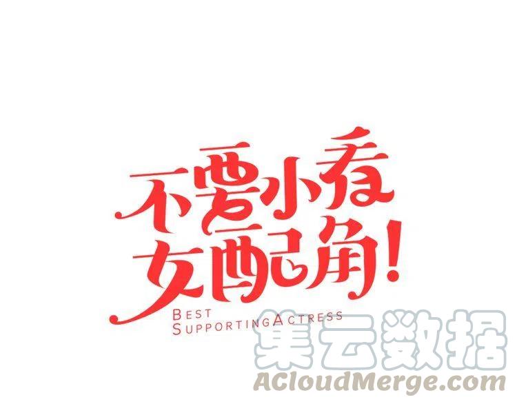 第27话 冤家路窄4