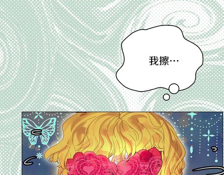 第58话 他们竟然认识？2