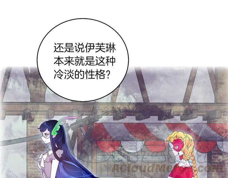 第68话 女神选拔大会0