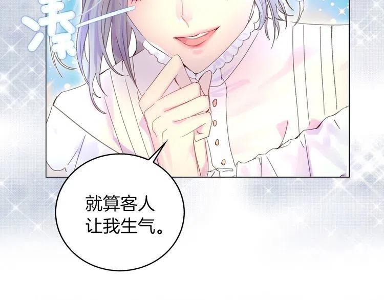 第81话 他为什么靠过来啊！！1