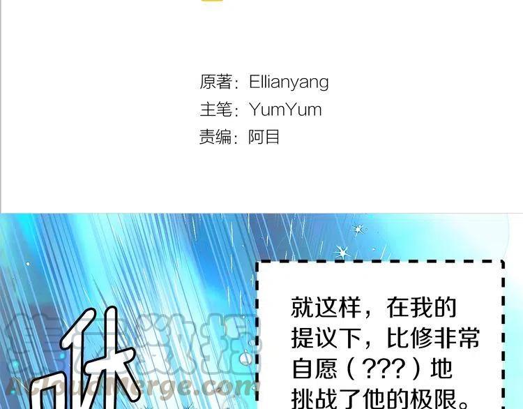 第69话 等等，阿尔温！0