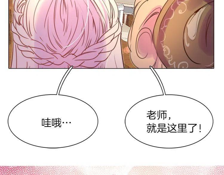 第29话 美丽的投资人！1