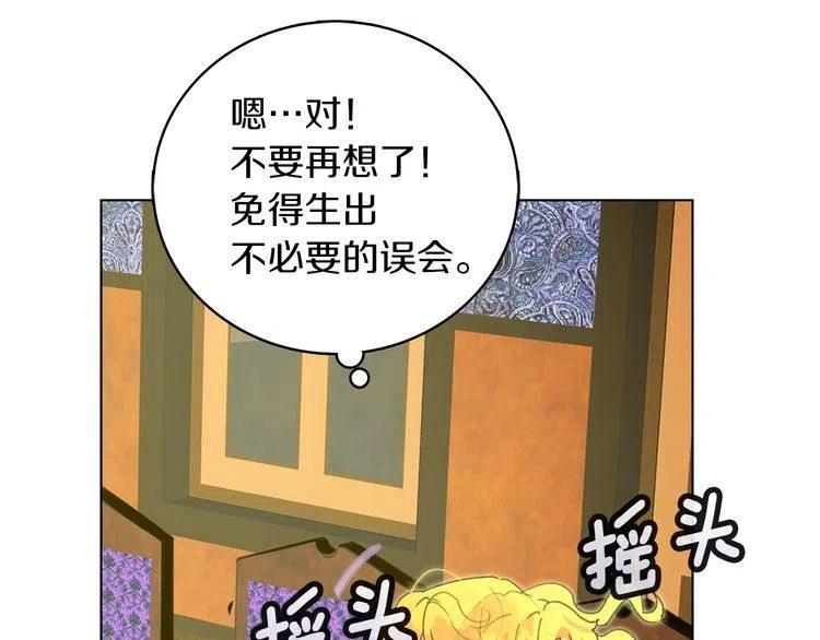 第68话 女神选拔大会2