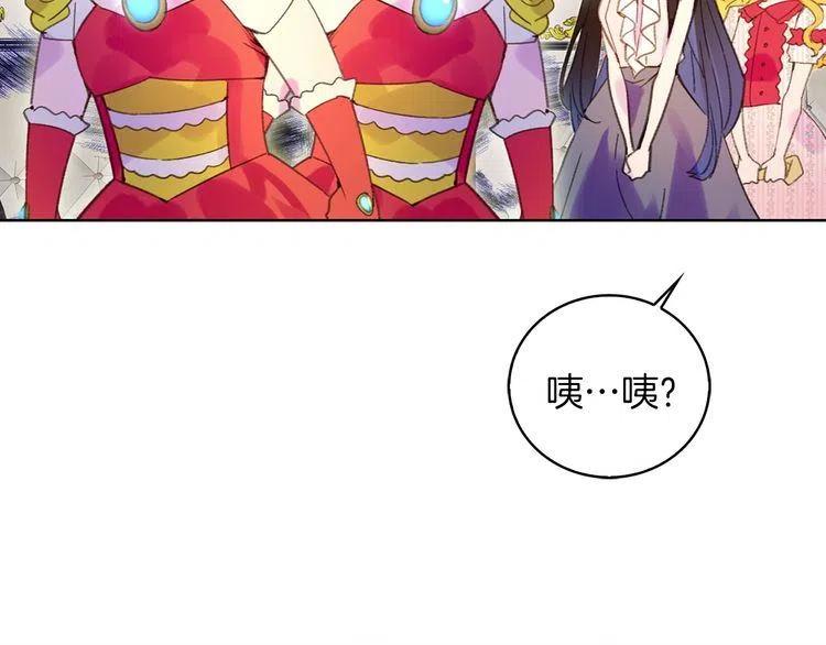 第76话 我会功夫的1