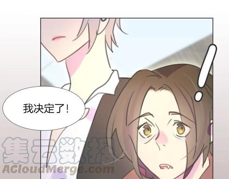 第33话 他送的神秘礼物0